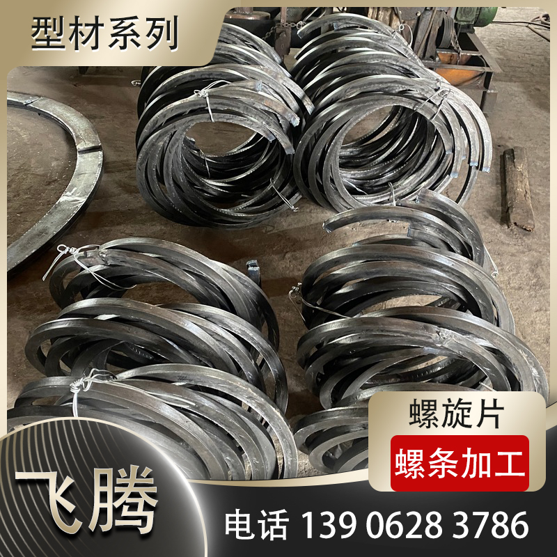 螺条冷弯加工