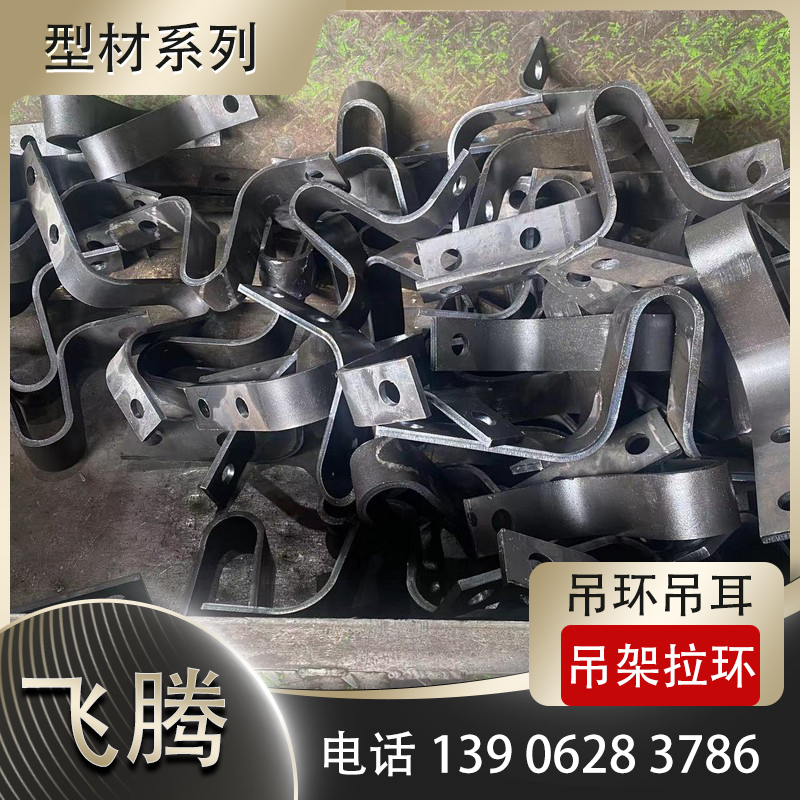 吊环吊耳冷弯加工